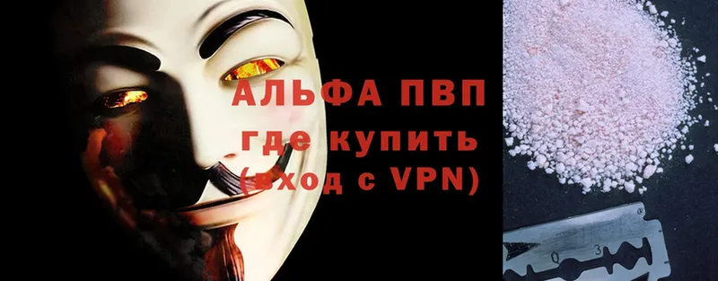 блэк спрут как зайти  продажа наркотиков  Аркадак  APVP СК КРИС 