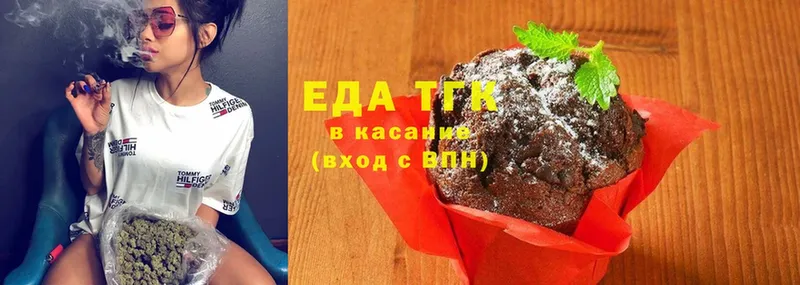 Печенье с ТГК конопля  Аркадак 