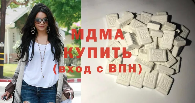 MDMA Molly  что такое   Аркадак 